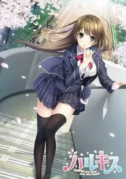 春之吻 封面