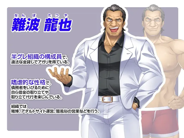 母のオマンコにモザイクを掛ける僕～お母さんは借金奴隷～ 预览图 10