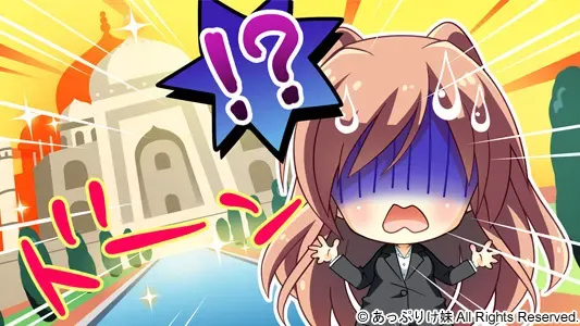 阿尔忒弥斯蓝 预览图 18