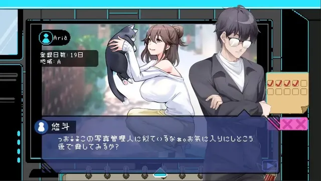 色情审查员(the censor) 预览图 3