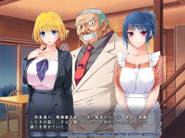 淫烙的巫女NTR2 预览图 5