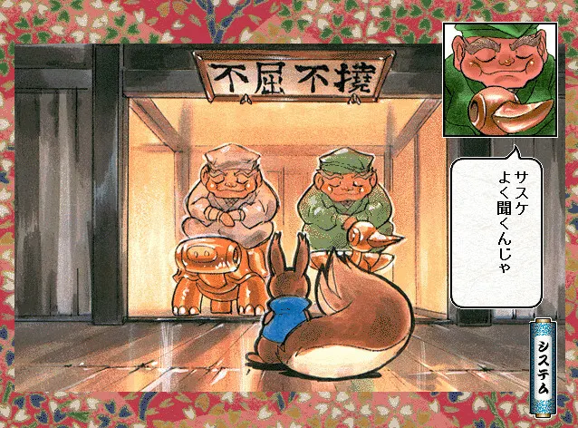 女忍捕物帖 预览图 2