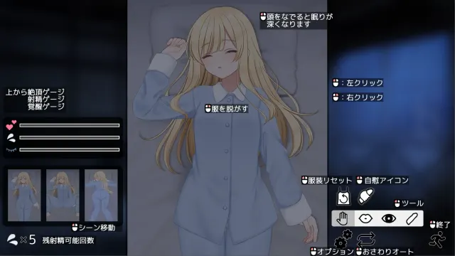 Halcyon Days ~修女酱与阳光满溢的日子~ 预览图 4