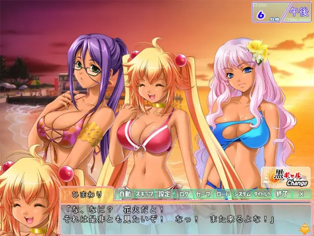再这样下去，就要和姐姐SEX了!? －咦，弟弟啊，刚才没有内射吗？－ 预览图 2