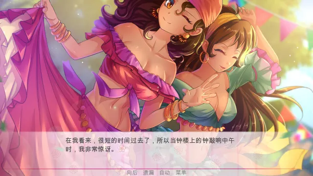 逃离公主 预览图 3