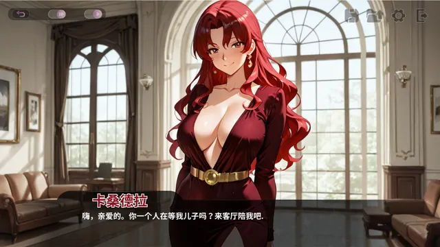 和你想睡的人上床吧 预览图 4