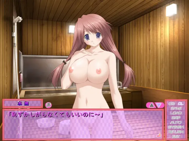 教教我巫女老师2 预览图 7