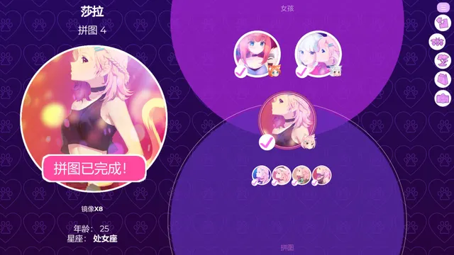 拼图猫娘2 预览图 5
