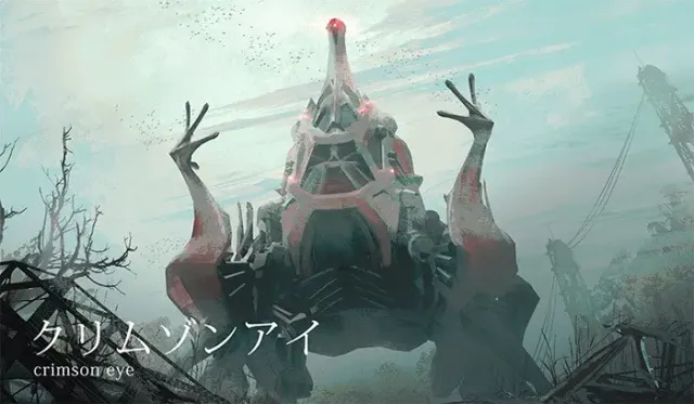 星之终途 预览图 23
