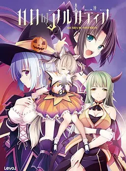 11月的理想乡 封面