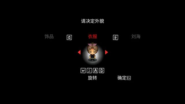 夜廻三 预览图 13
