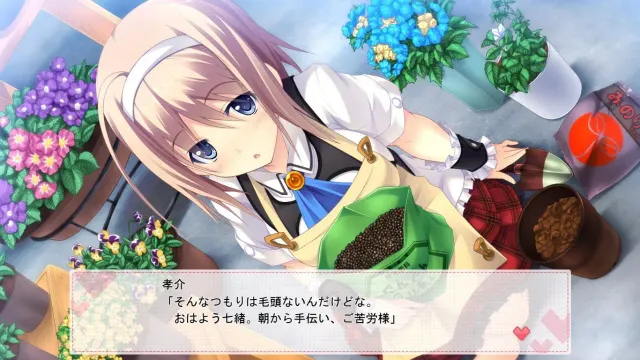 あなたの事を好きと言わせて 预览图 4