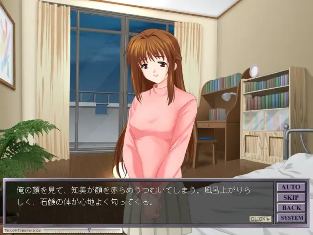 家庭内調教 预览图 4