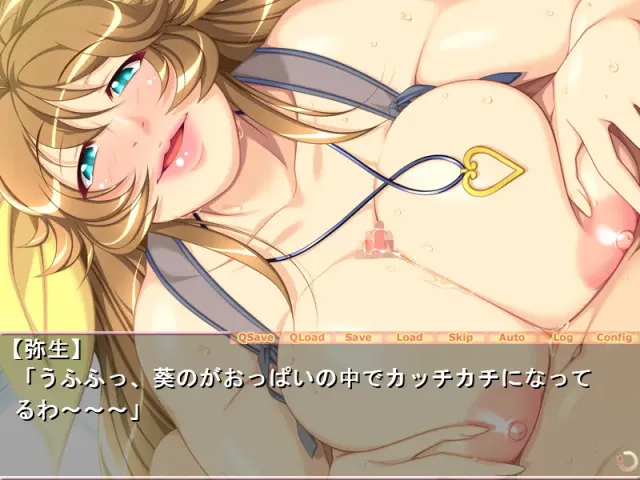 はれがく！ 预览图 8