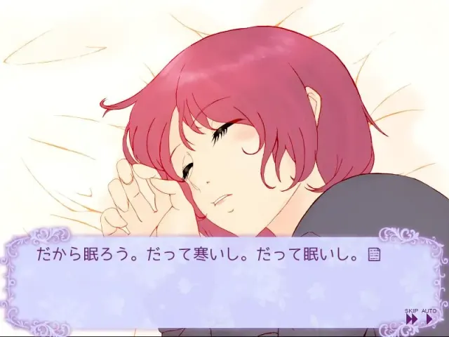 悖論之夜 预览图 1
