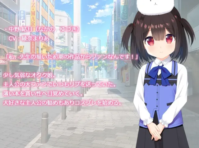 让粉丝少女穿上角色扮演服装 预览图 11
