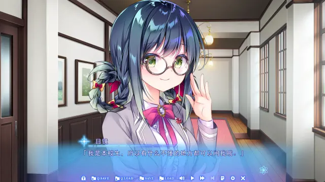 星之少女与六华的姐妹 预览图 3