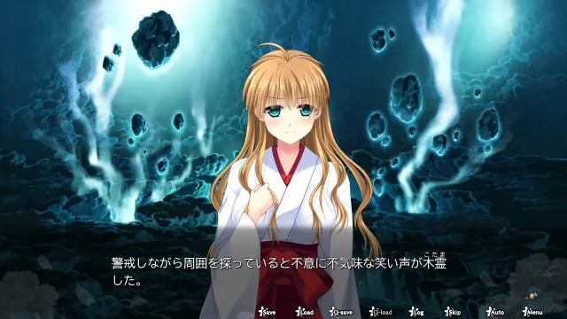 【第20作】神楽黎明記 舞歌之章～参 预览图 3