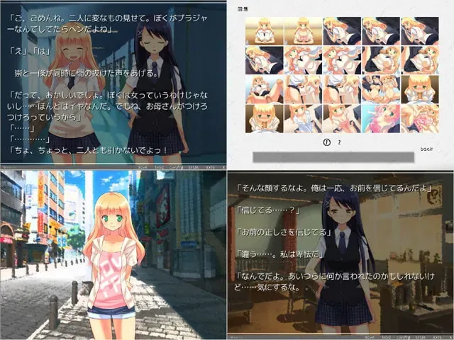 朋友变成美少女回来了 预览图 13