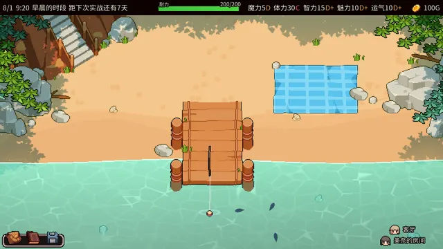 夏之魔女！ 预览图 7