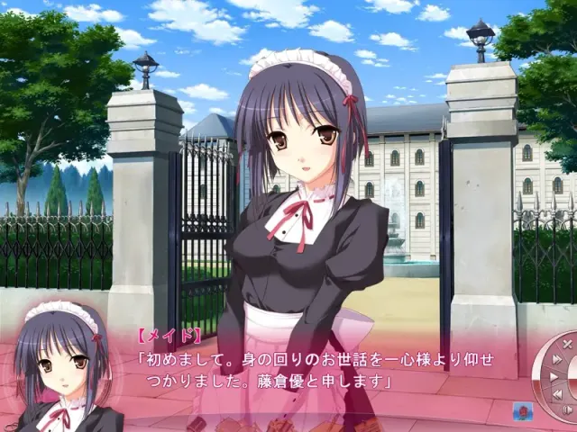公主恋人(PrincessLover!) 预览图 1