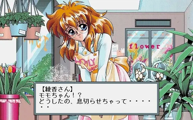 SEX2 预览图 1
