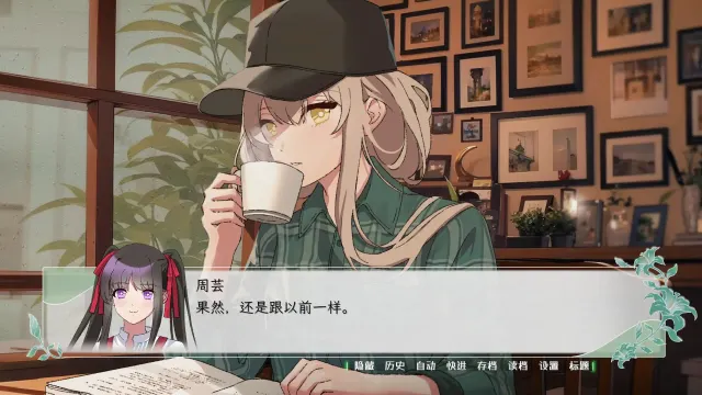 花恋月依 预览图 1