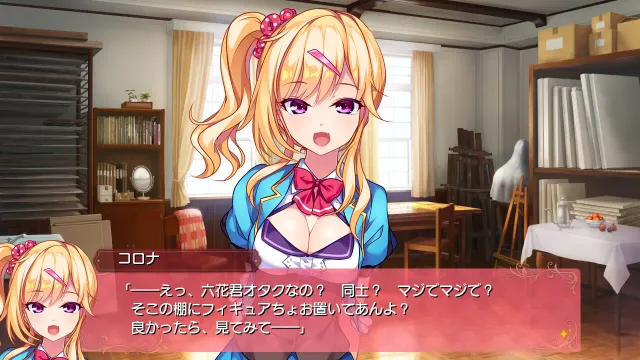 Charabration！恋爱少女人格崩坏 预览图 3