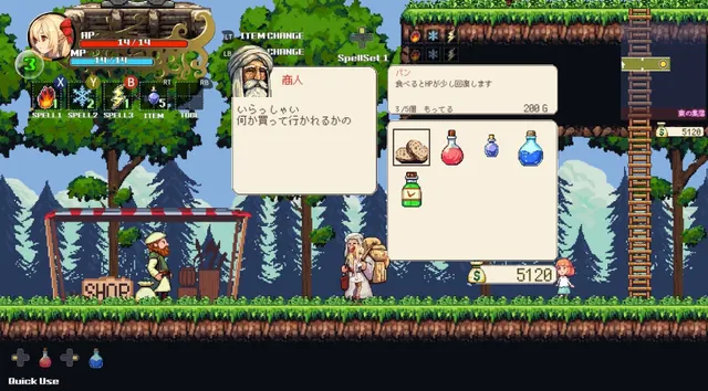 ウィッチロイドヴァニア 〜魔法少女の不思議な冒険〜 预览图 9