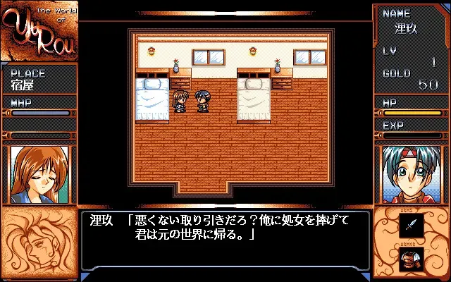 忧楼~短暂的沙~ 预览图 2