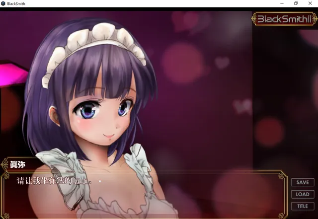 BlackSmith2 预览图 3