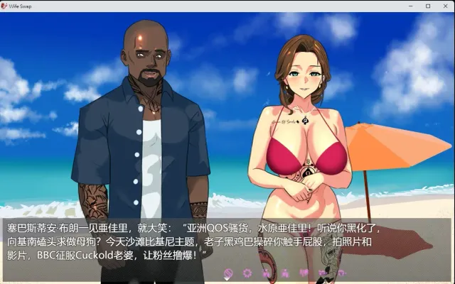夫妻交换调教 预览图 7