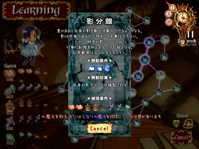 少女魔法学小魔女浪漫史 editio perfecta 预览图 4