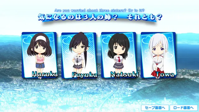 みつあね 预览图 3