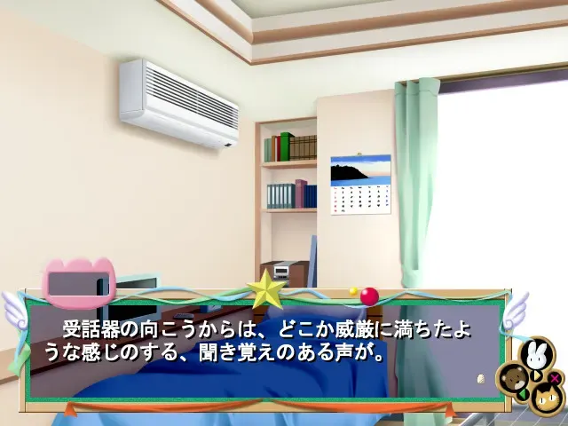 つるぺた★はにゃぁん 预览图 1