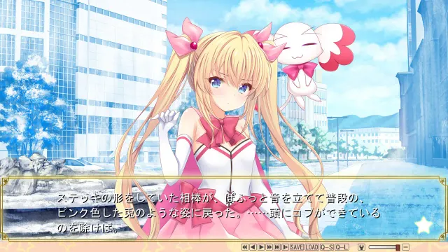 绮罗罗★绮拉拉NTR 魔法少女正在改变… 预览图 6