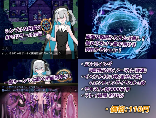 伪娘最强僧侣君沦陷于感觉阻断之洞 预览图 8