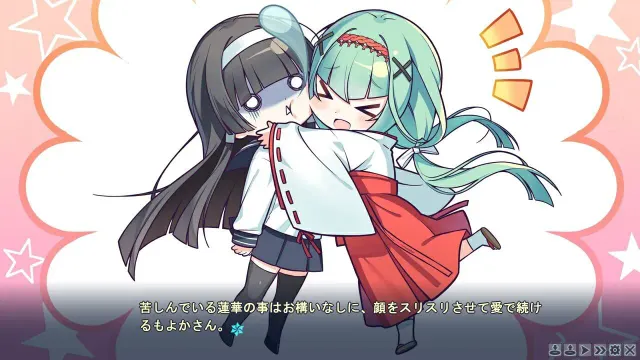 美少女万华镜 -理与迷宫的少女- 预览图 10