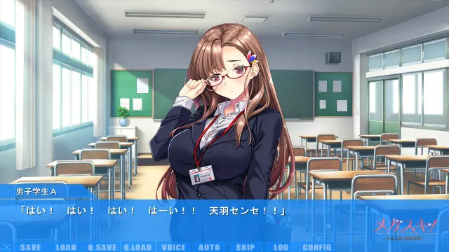 MEGASUKI！〜她与我的眼镜事件〜 天羽遥香篇 预览图 1