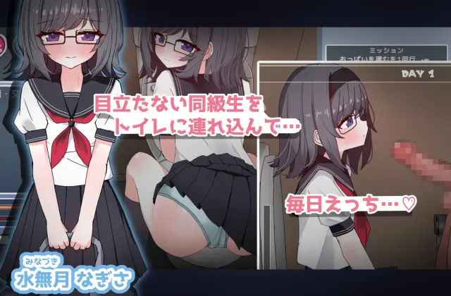 和文静的同级生厕所做爱！EveryDay 预览图 1