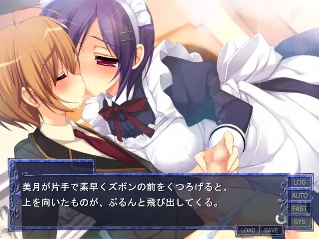不请自来的女仆又是正太又色情又软绵～Ｓ·Ｓ姐妹的荣华富贵争夺战～ 预览图 4