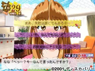 人妻叉人妻2 预览图 26