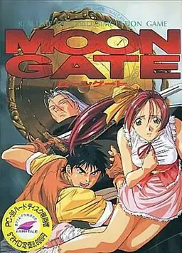 MOON GATE 封面