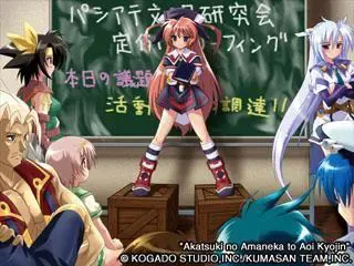 发明工坊3：苍之巨神 预览图 10
