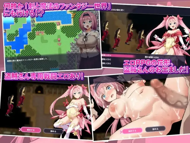 爱与和平的魔法少女 Roseleaf～绝对不能败给受孕监禁强o!～ 预览图 5