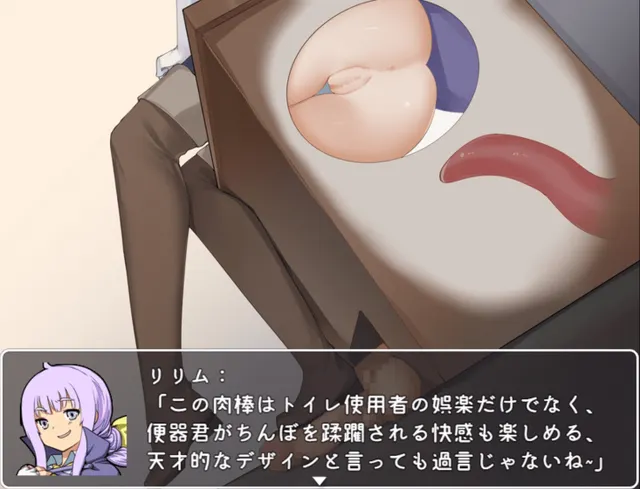 王牌品尿师 预览图 10