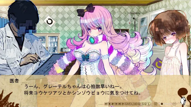 童话安魂曲 预览图 1
