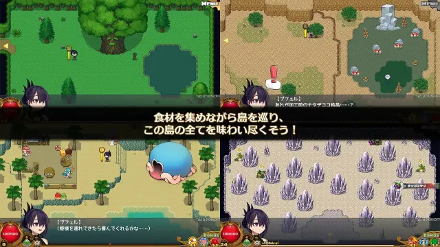 龙姬饿坏了 预览图 7
