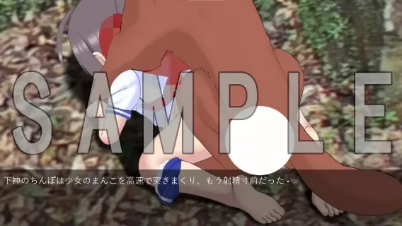 僕は、あのブルマ好きの淫獣をユルサナイ! 预览图 7