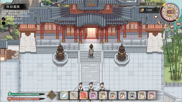 大侠狂想曲 预览图 13